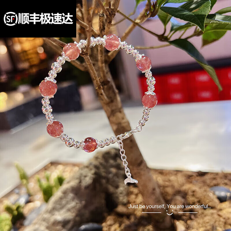 吴美人生日礼物足银990草莓晶足银手镯夏日水晶手链女士首饰 足银