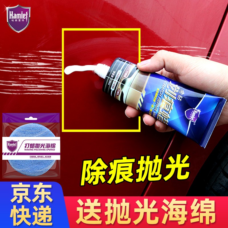 真实曝光哈姆雷特（Hamlet）划痕蜡质量如何呢，用户使用后怎么说