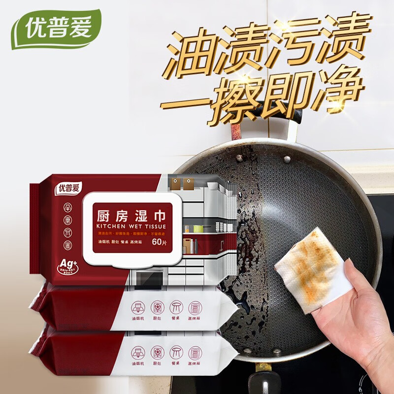 厨房纸巾历史价格查询网址|厨房纸巾价格比较