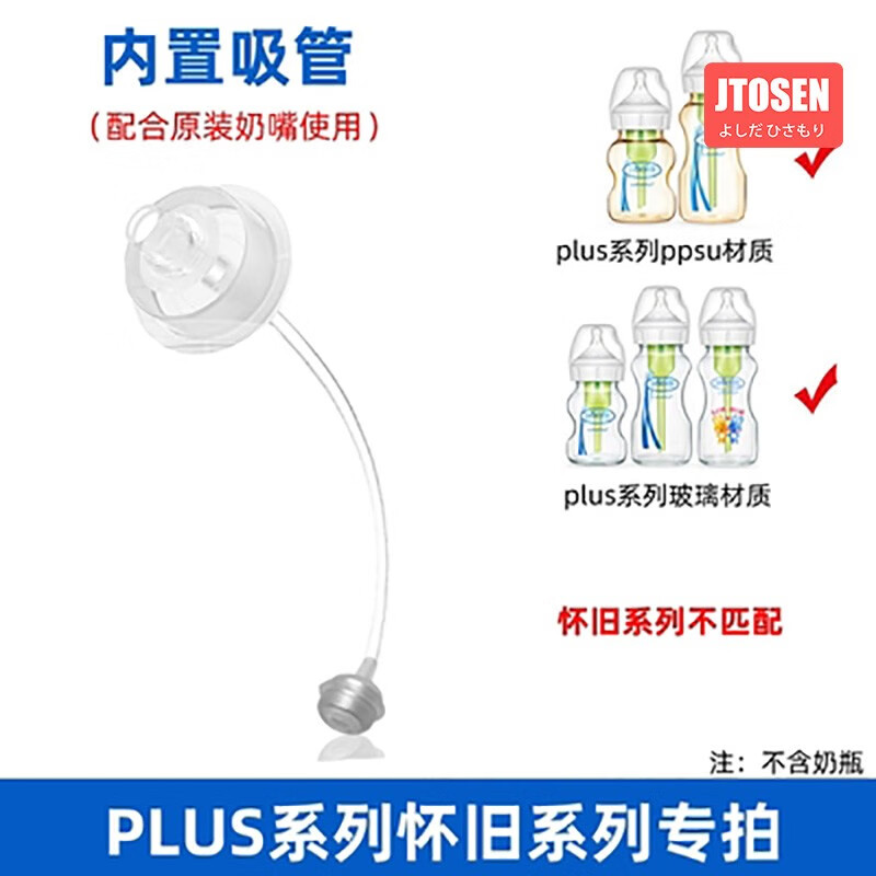 查询奶瓶奶嘴历史价格走势|奶瓶奶嘴价格比较