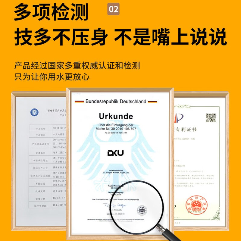 DKU德国中央软水机5T/H中央净水机怎么样?有什么亮点?值得入手吗?