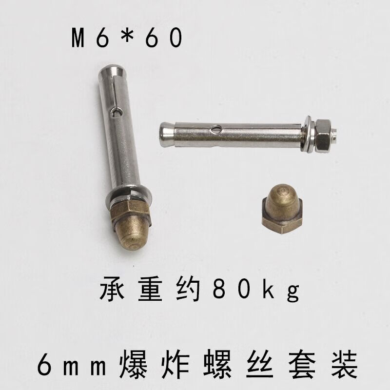 夢茜兒（MEXEMINA）中式仿古裝飾掛勾畫框匾額銅掛鉤古畫鉤畫托裝飾牌匾相框五金配的 M6古銅色 膨脹螺栓套裝
