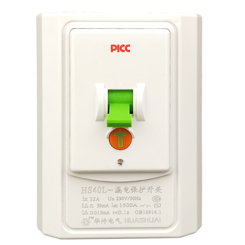 柜机空调漏电保护开关86型漏电保护器32a柜机空开漏保 3p 40a