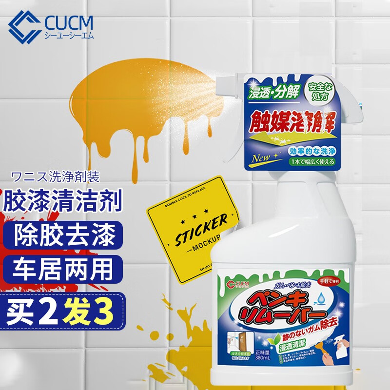 怎么查京东其它清洁用品全网最低时候价格|其它清洁用品价格历史