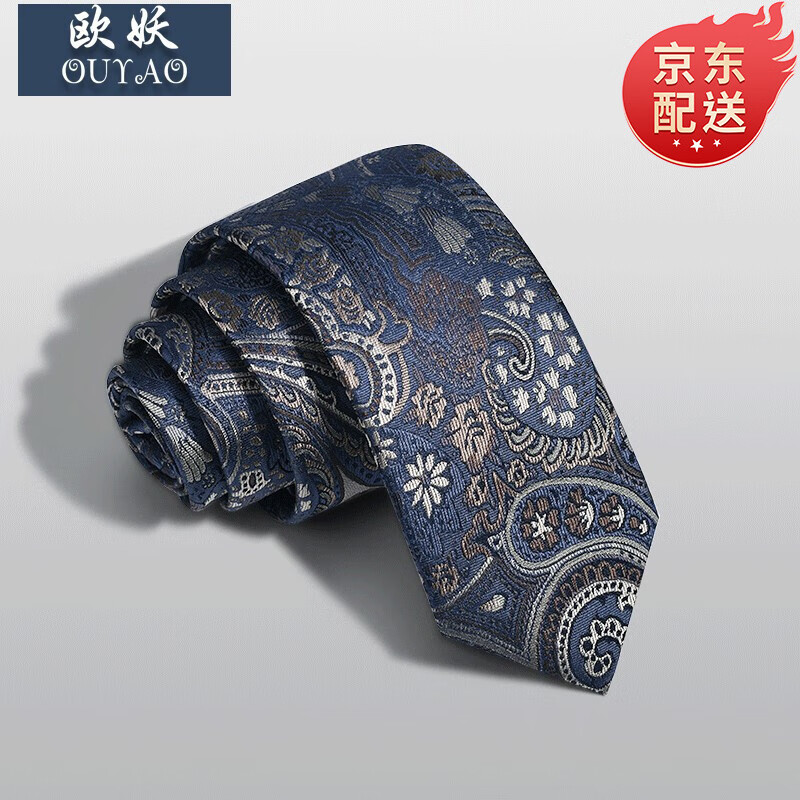 查询京东领带领结领带夹价格走势|领带领结领带夹价格比较
