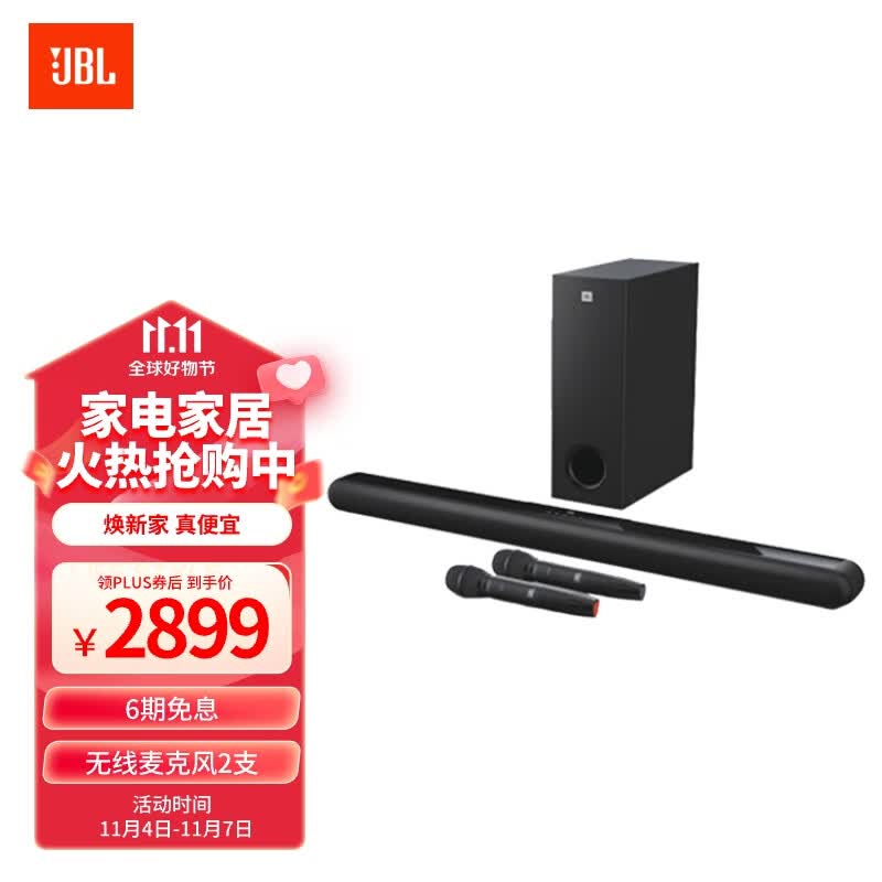 JBL KTV350 音响卡拉OK 家庭影院KTV 电视音响回音壁 音箱套装家用 麦克风 soundbar高性价比高么？