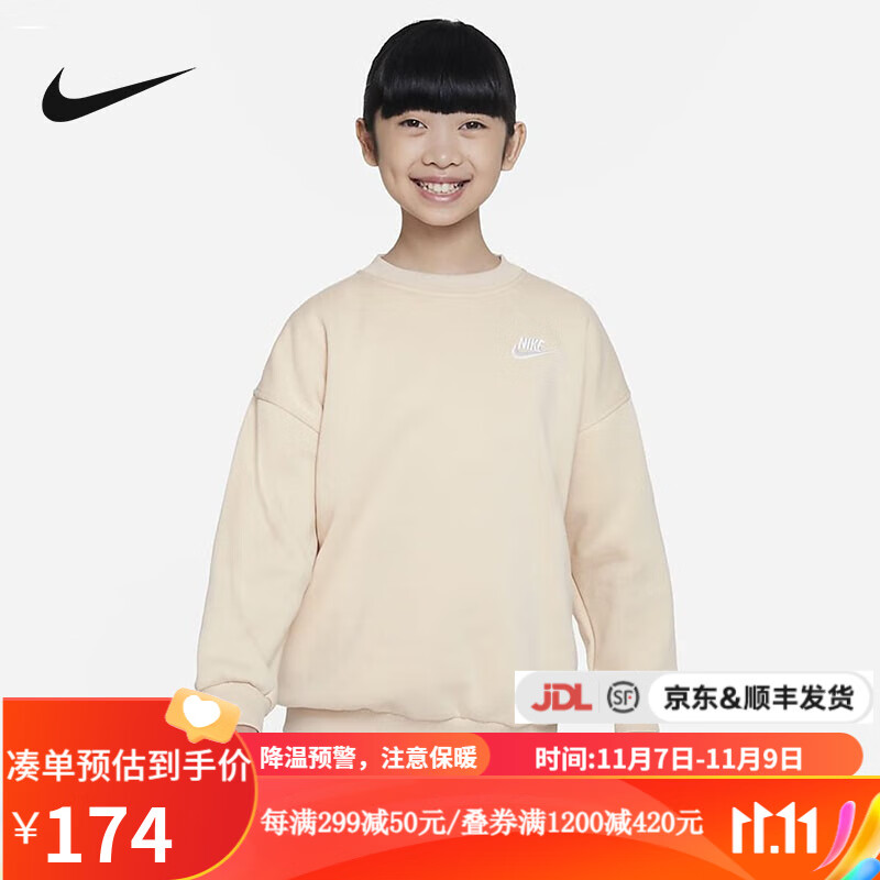 NIKEyykids  FLC OVRSZD CREW LBR儿童紫色运动休闲针织套头衫 FD2923-126 M属于什么档次？