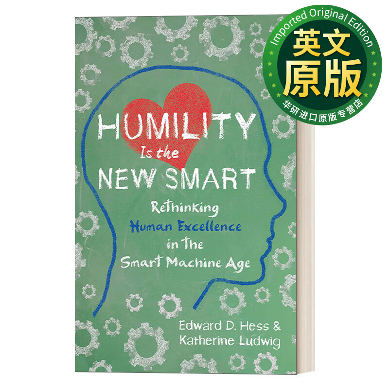 humility is the new smart 谦逊是新智慧 在智能机器时代反思人类的
