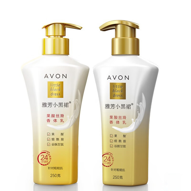 雅芳小黑瓶果酸身体乳(雅芳小黑裙身体乳成分检测) 雅芳小黑瓶果酸身体乳(雅芳小黑裙身体乳成分检测)