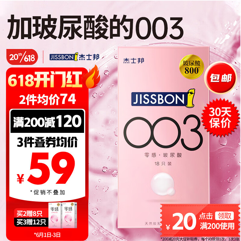 京东历史最低价商品榜 2023-06-03 - 第14张 | 最新购物优惠券 京东历史最低价商品榜 2023-06-03 - 第14张 | 最新购物优惠券