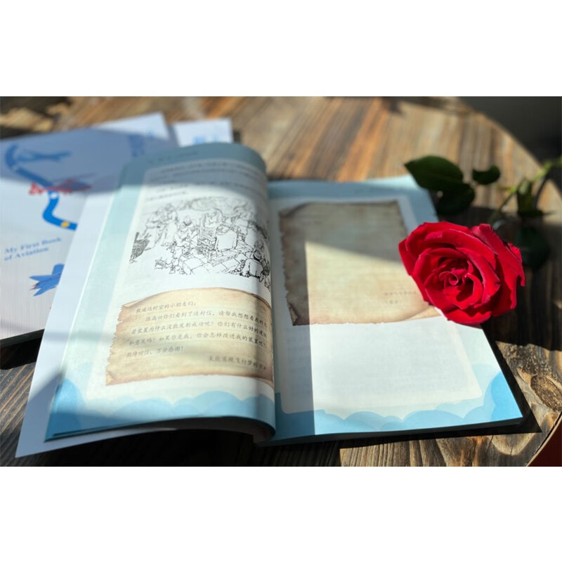 我的第一次航空科普旅行