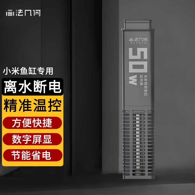 大家入手对比米家鱼缸水族箱怎么样好不好？了解二星期经验分享