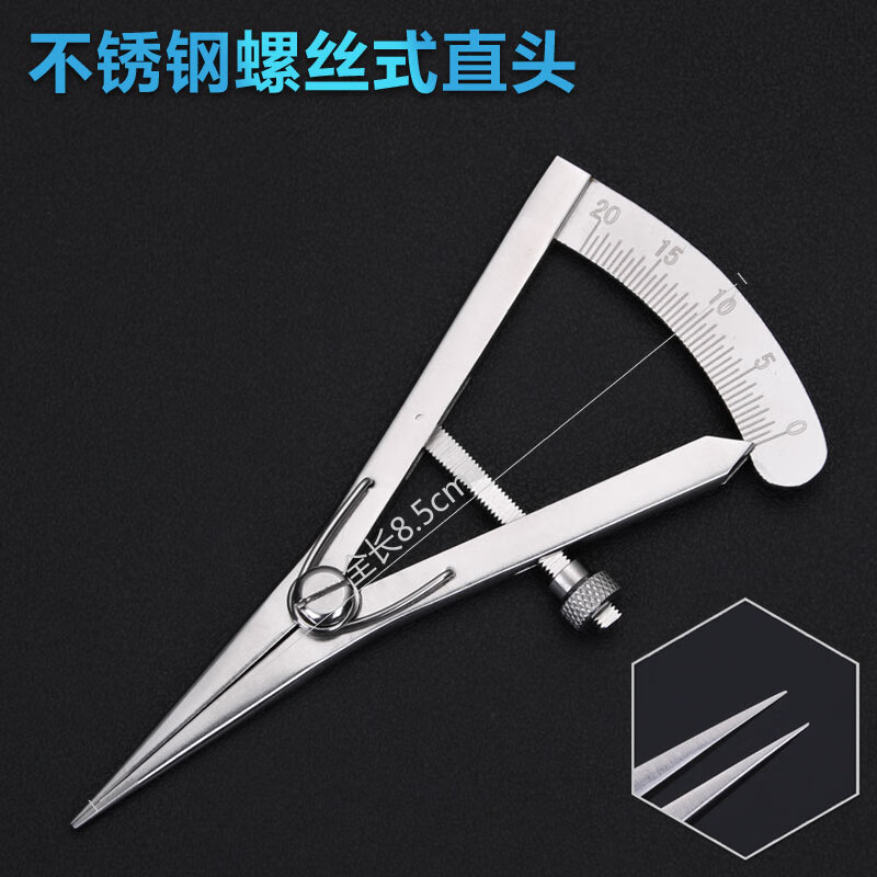 做雙眼皮工具眼用規(guī)美容整形器械測量尺量瞼器圓規(guī)設計器做手術 不銹鋼螺絲式【直頭】
