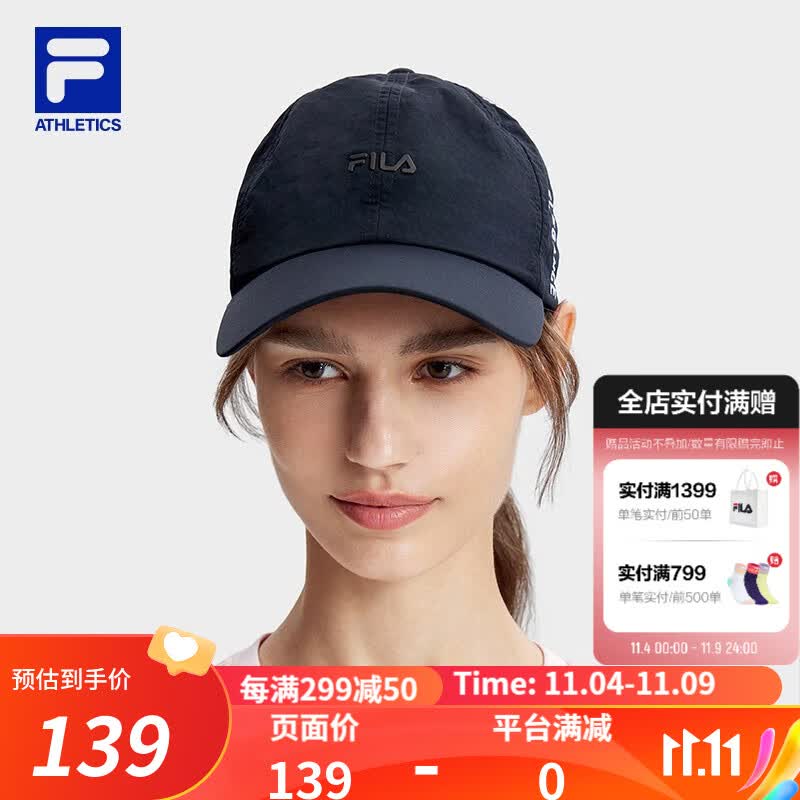 FILA 斐乐官方棒球帽女帽2023秋季新款户外运动帽遮阳帽子鸭舌帽 深黑-BK怎么看?