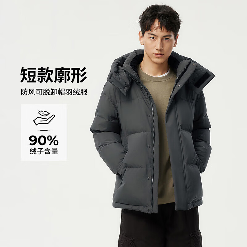 坦博尔（Tanboer）【爆款】2025新款防风可脱卸帽羽绒服男短款户外休闲秋冬厚外套 青砂石 XL (180) 建议体重140斤-160斤