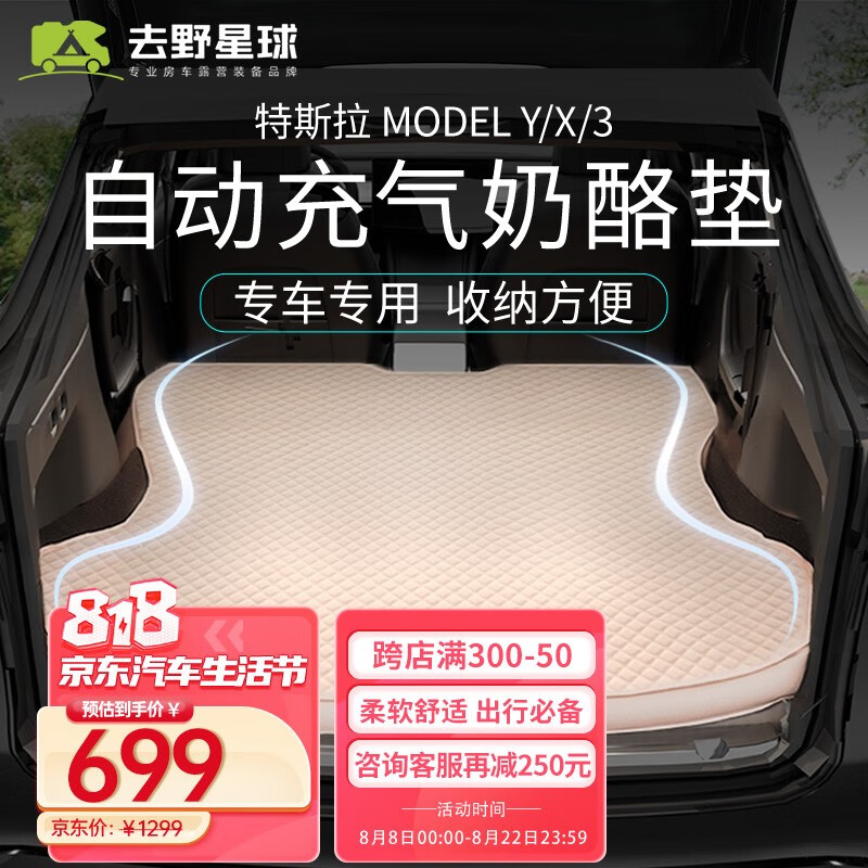 京东新品首发 2023-08-12 - 第12张  | 最新购物优惠券
