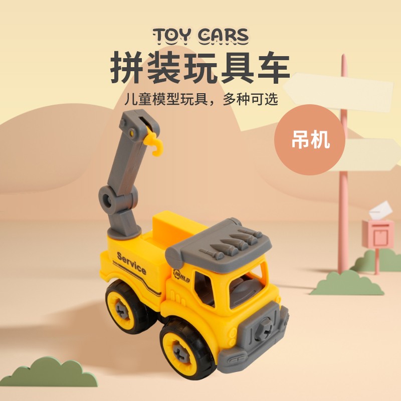 孚科思 工程车模型玩具套装仿真挖掘机推土车儿童早教益智拼装玩具 吊机