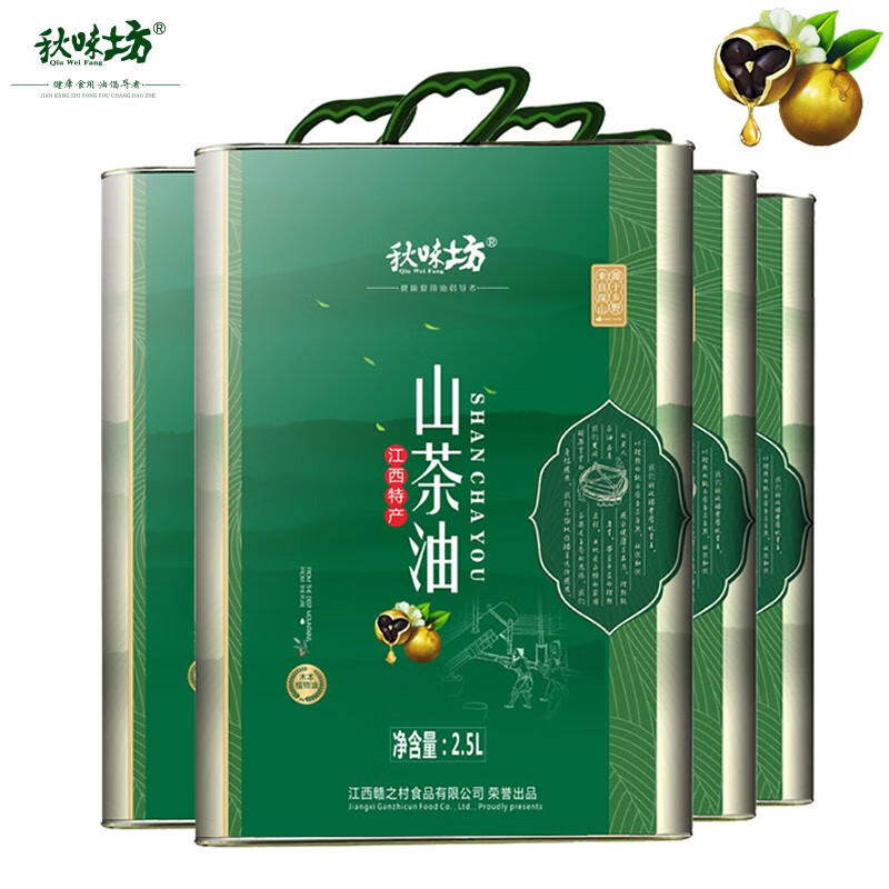 秋味坊山茶油10L 茶籽油一级植物油食用油 秋2.5L*4铁罐