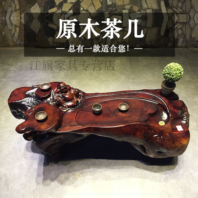 艺可恩 根雕茶台 根雕茶几整体树根雕刻功夫茶海树根茶台木根雕茶的