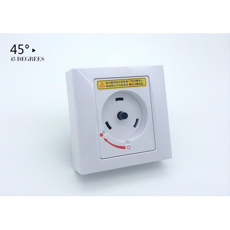 翰鸥斐适用于格力空调专用插座32a 3匹2p旋转柜机插头互联耦合器g