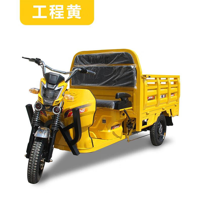 大力神电动三轮车拉货载货载重王大功率家用装货电瓶代步车 工程黄