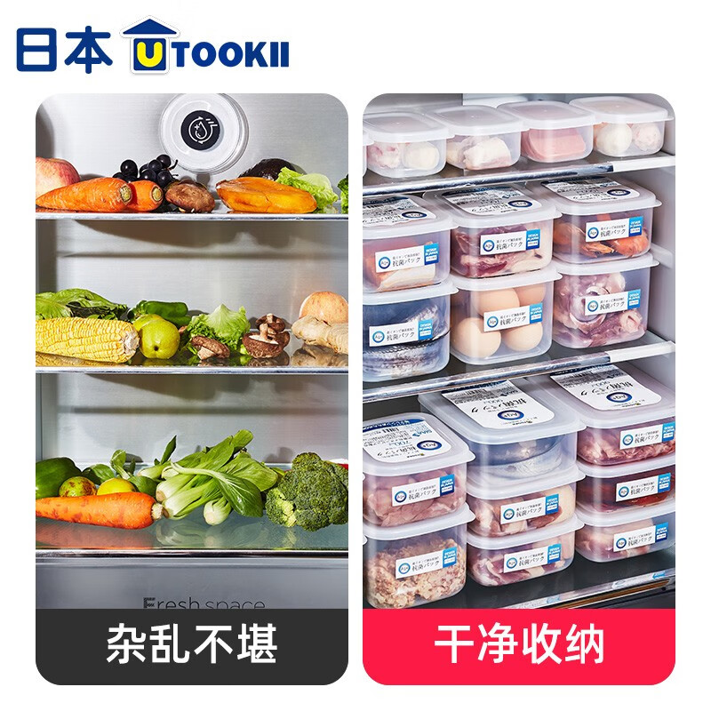 Imakara厨房冰箱冷冻室密封收纳盒水果盒便携保鲜盒食品级野餐神器罐盒子 Ag抗菌保鲜盒 1300ml