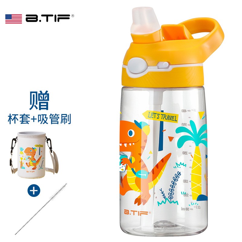 美国BTIF儿童水杯女吸管杯宝宝水杯运动夏塑料水瓶tritan夏季学生杯子男 恐龙乐园-460ML【防误开锁扣+斜跨杯套】