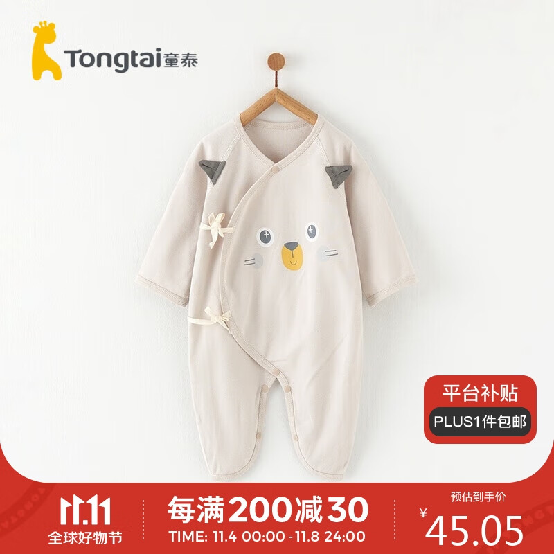 童泰四季0-6个月婴儿男女蝴蝶哈衣TS33J604-DS 灰色 59cm怎么样,好用不?