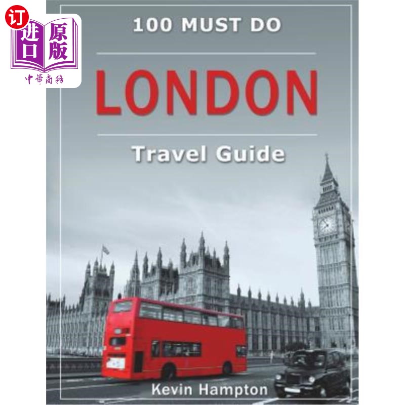 伦敦旅游指南:100必须!