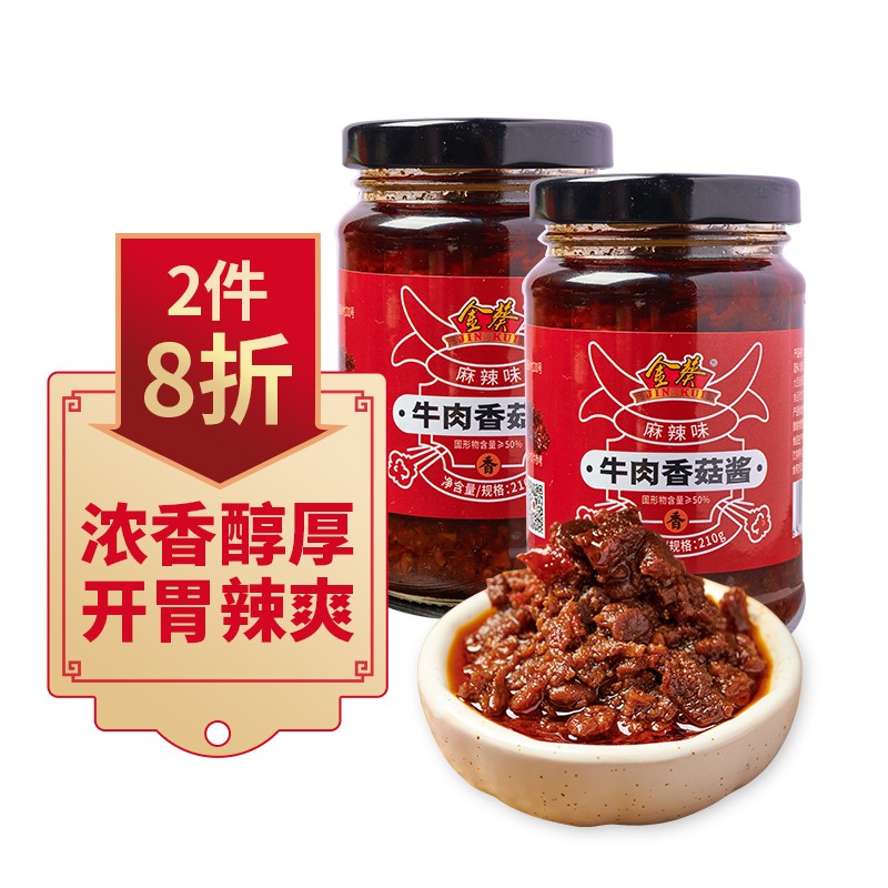 京东实时热销榜 2022-05-24 - 第23张 | 最新购物优惠券 京东实时热销榜 2022-05-24 - 第23张 | 最新购物优惠券