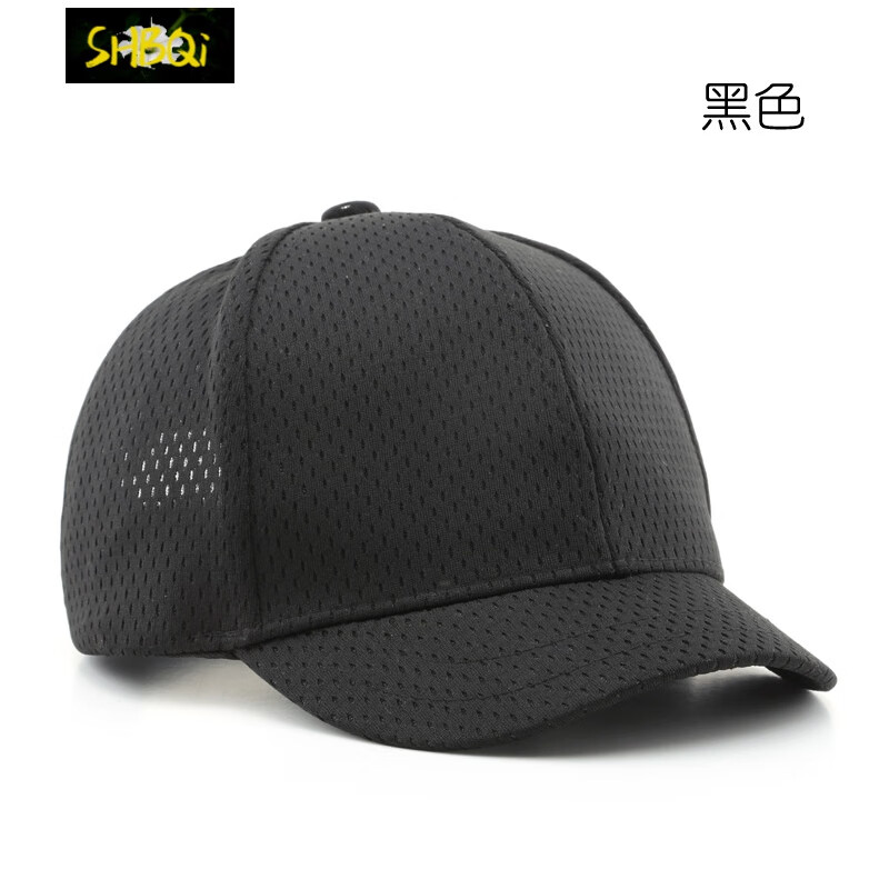圣布奇棒球帽短檐帽日系速干光板薄款透气户外女夏遮阳网帽夏天戴的冒孑 黑色 可调节