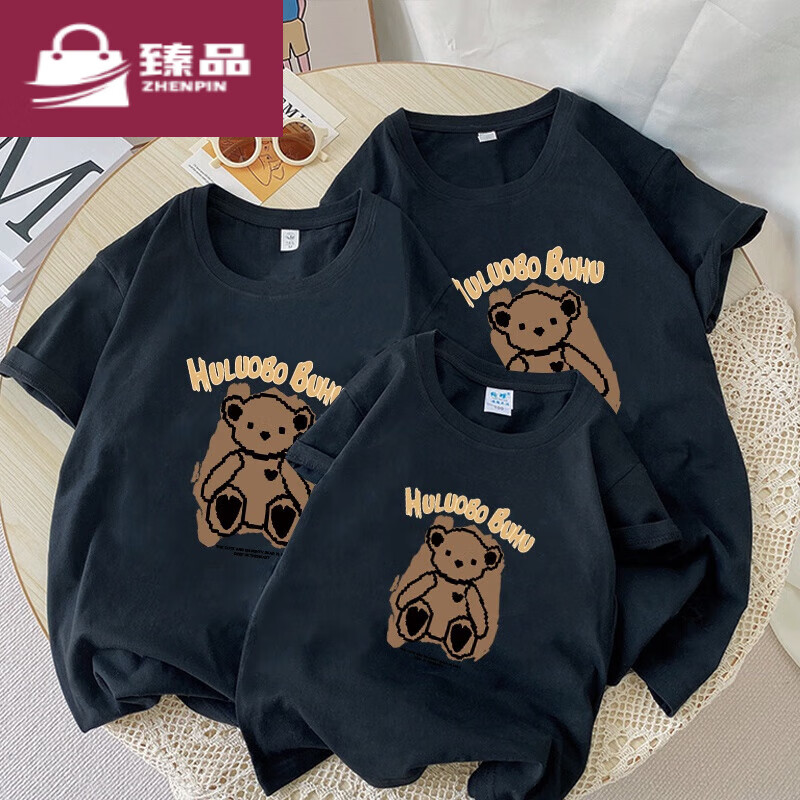 兰伶坊子装一家三口四口夏装母女母子装夏款夏季纯棉短袖T恤潮 M058黑色 90 cm