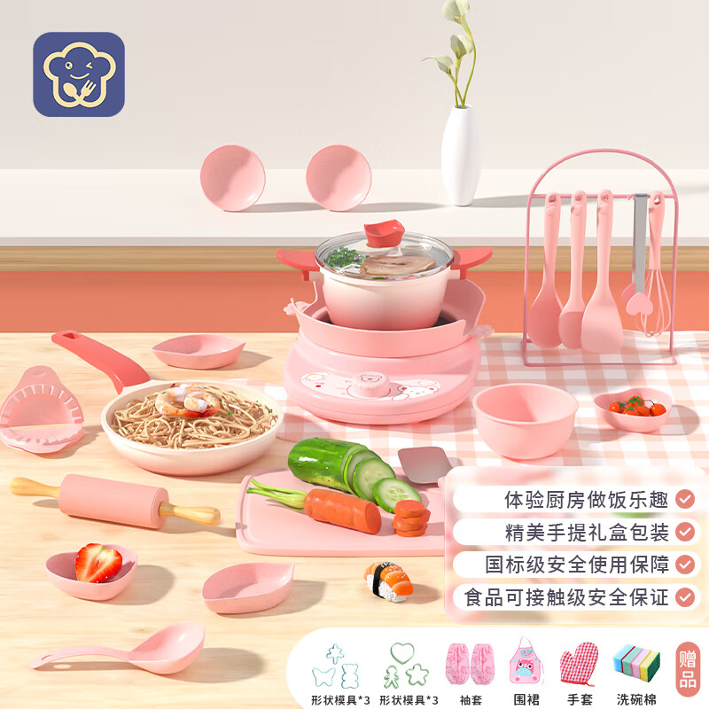 怎么看京东过家家玩具商品的历史价格|过家家玩具价格比较