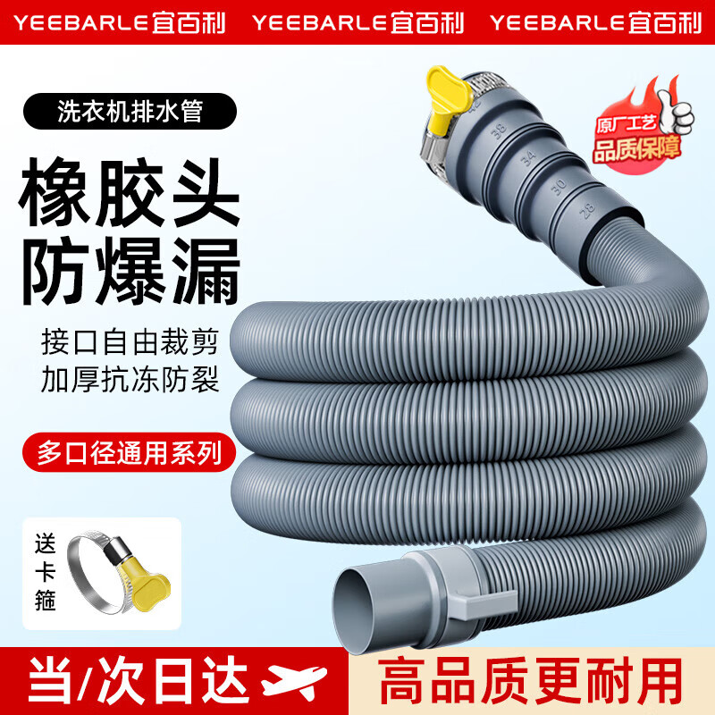 ���ڲ������˰��� ϴ�»���ˮ�� ͨ��ȫ�Զ�ϴ�»���ˮ�ܳ�ˮ���ӳ������ö�Ʒ��ϴ�»���� ��ˮ�ܡ�1.2�ס���ھ�+�Ϳ���7727