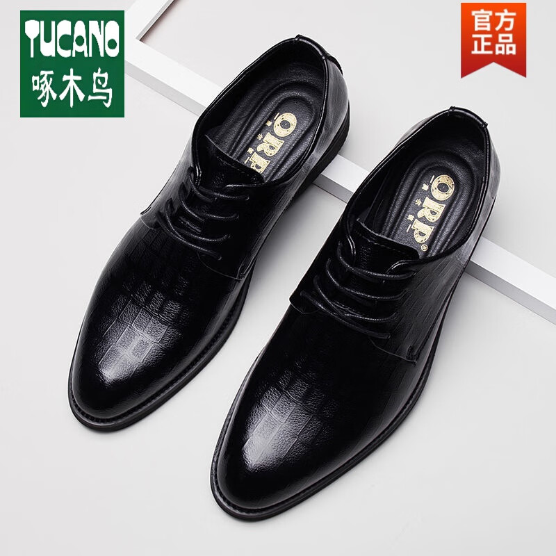 啄木鸟官方温州男士皮鞋2025春秋季新款商务正装休闲男鞋潮软皮尖头