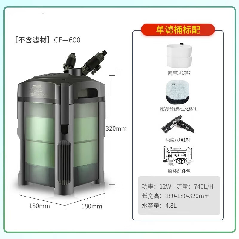 创星过滤桶cf1200水族箱鱼缸过滤器设备缸cf800 cf600单滤桶不含滤材