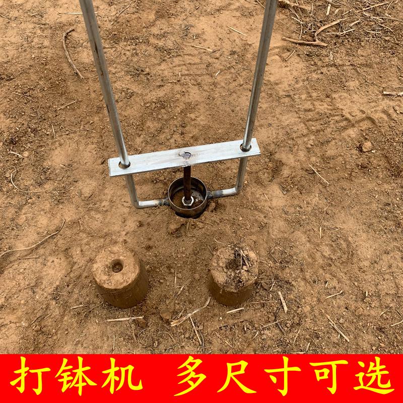 螺丝侠营养土打钵机农用打孔神器栽苗工具育苗播种棉花移苗苗盘制钵器