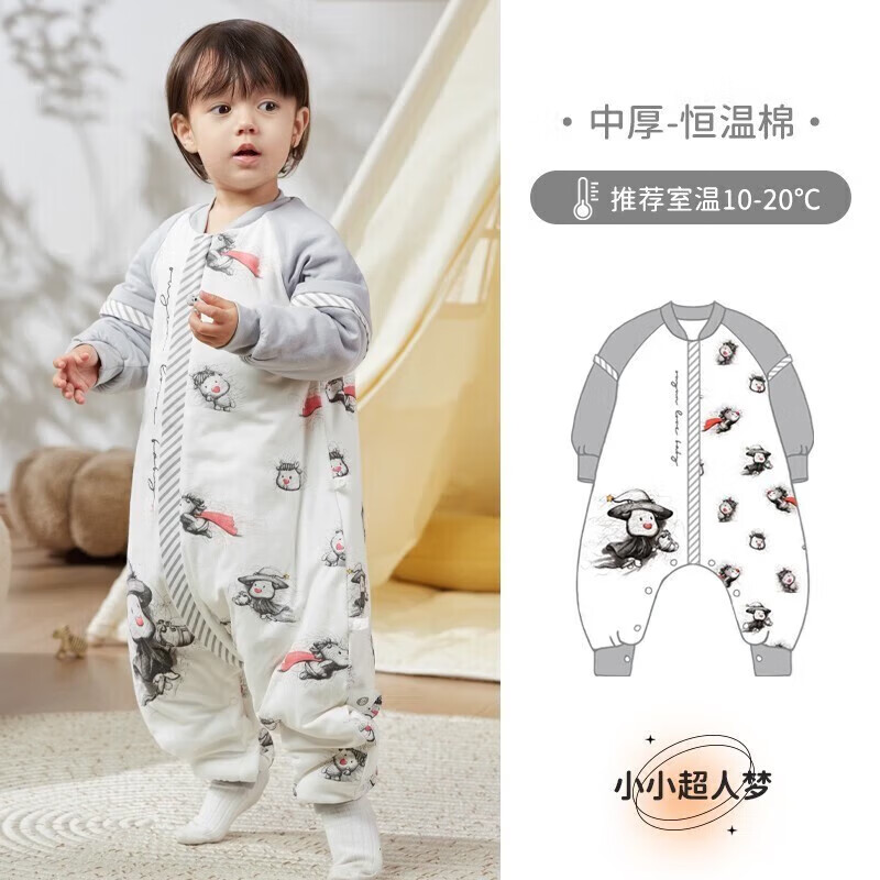 欧孕(OUYUN)婴儿睡袋春秋恒温宝宝分腿爬服儿童秋季空调防踢被 超人梦【秋冬中厚 10-20℃】礼盒 M码 建议身高80-90cm(1.5-2.5岁)