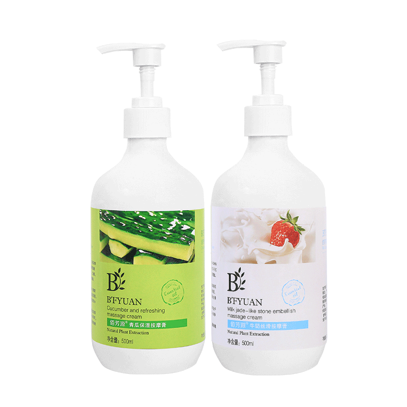 佰芳源 足底按摩膏身体牛奶按摩膏舒经络脚部按摩膏足浴店专用足部免洗 2瓶装