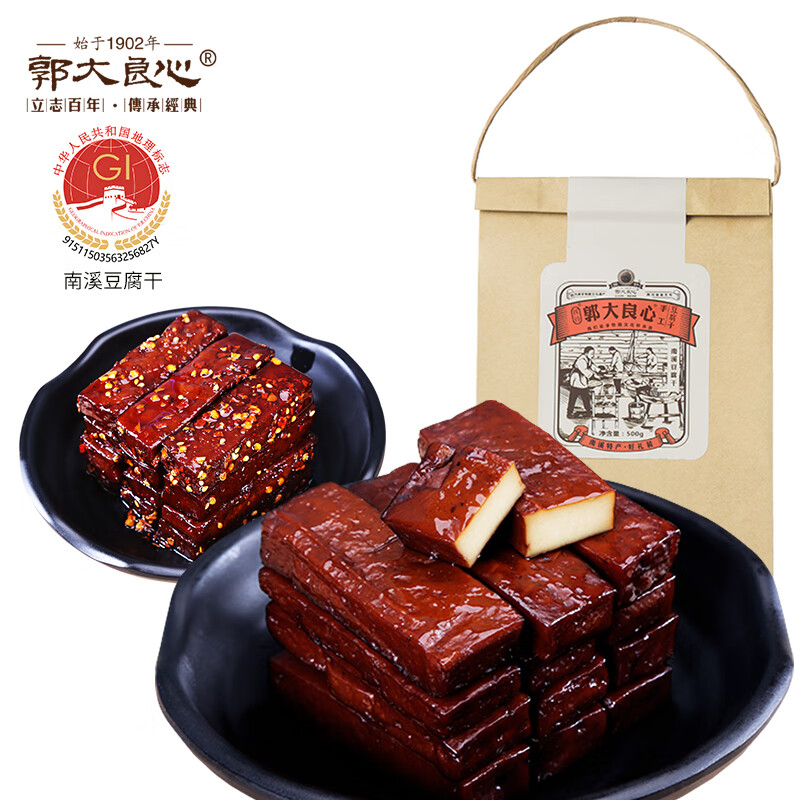 豆干素食零食历史价格网站|豆干素食零食价格走势