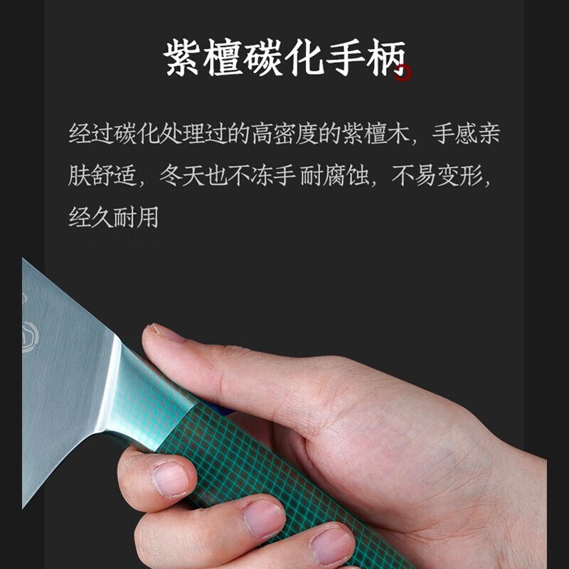 十八子作 菜刀 家用厨房切片刀 混搭80CR13复合钢 加固木质手柄40Cr13刀具 铭锦斩切刀丨前切后斩丨约463克