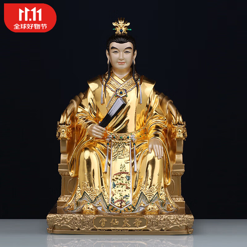 梵泽福 东北保家仙神像供奉摆件家用家仙 常仙太爷 12寸(高31cm)