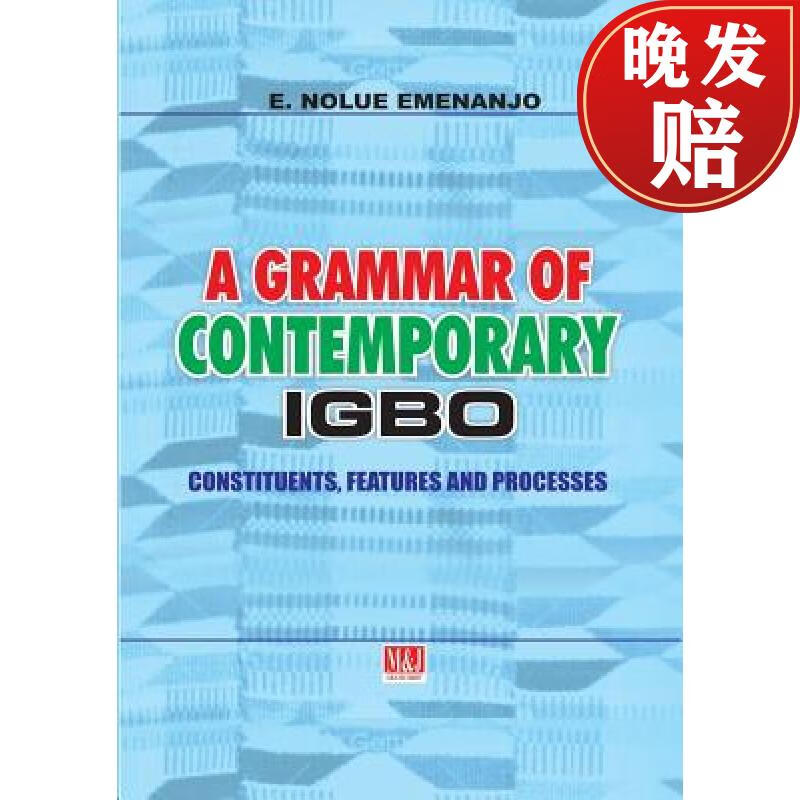 【4周达】a grammar of contemporary igbo.