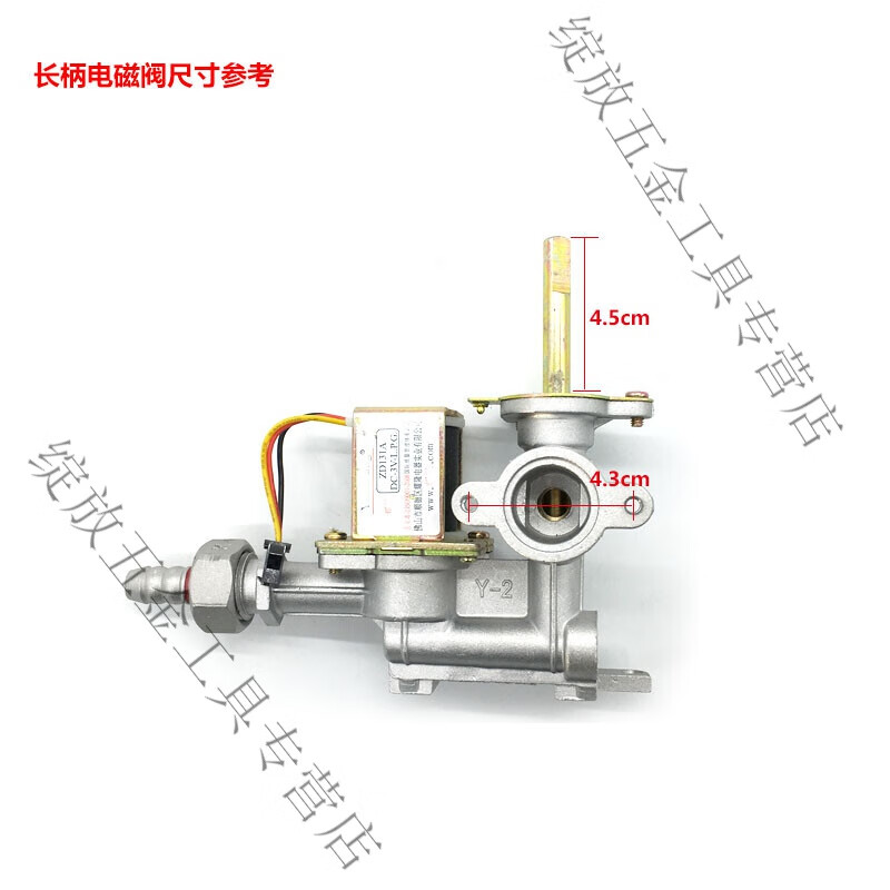 锲灼电磁阀总成汤煮面炉蒸包炉商用保温桶大小火力调节器燃气开关配件