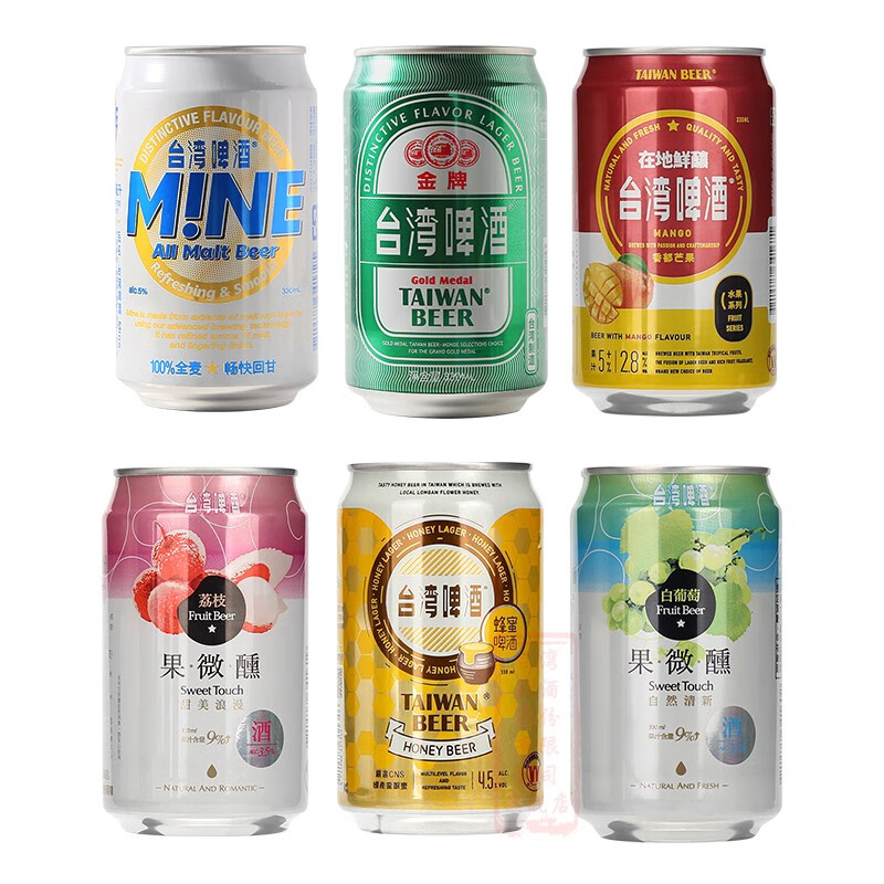 台湾啤酒 果微醺水果味啤酒330ml*6听 台湾进口（全麦/金牌/芒果/荔枝/蜂蜜/白葡萄）六种口味