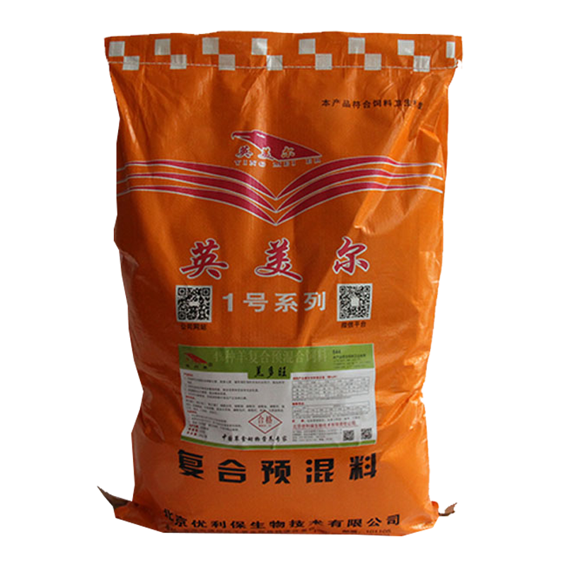 2022羊饲料十大品牌排行榜 羊饲料哪个牌子好 排行榜123网 