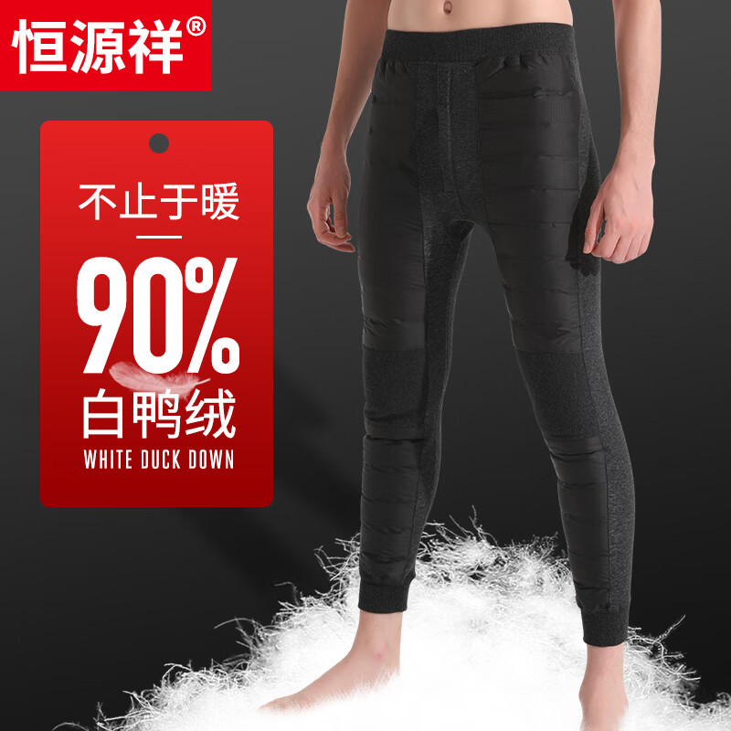 恒源祥羽绒裤男士棉裤秋冬季外穿加绒加厚鸭绒裤防风保暖内穿裤子 深灰色 3XL (185/110)