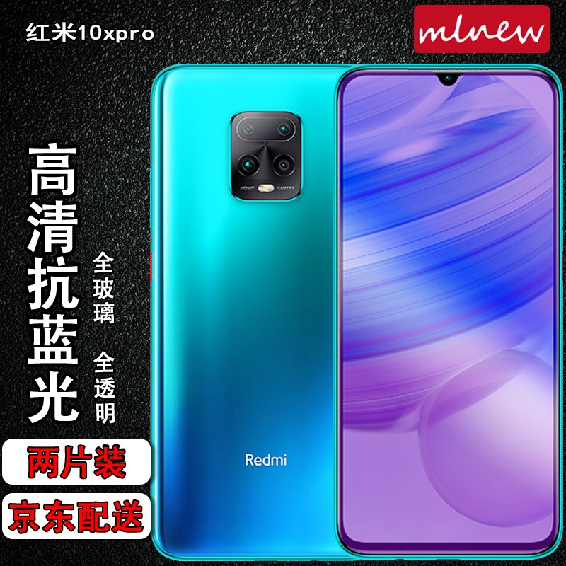 手机贴膜历史价格和最高价|手机贴膜价格历史