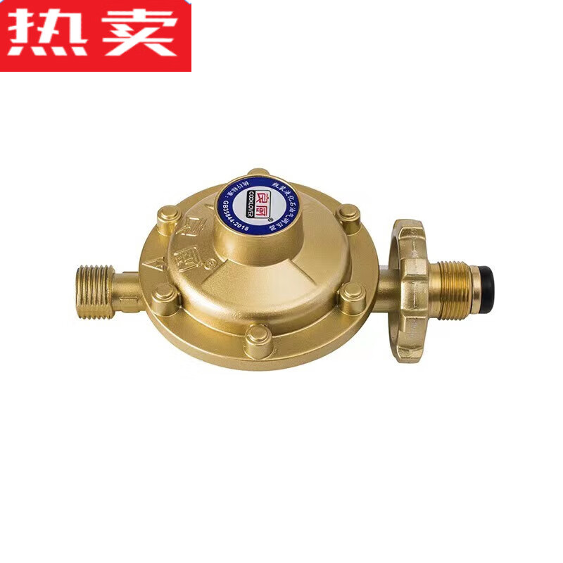 创京懿选品质家用瓶装液化气煤气罐新国标4分顺外丝减压阀低压阀阀门