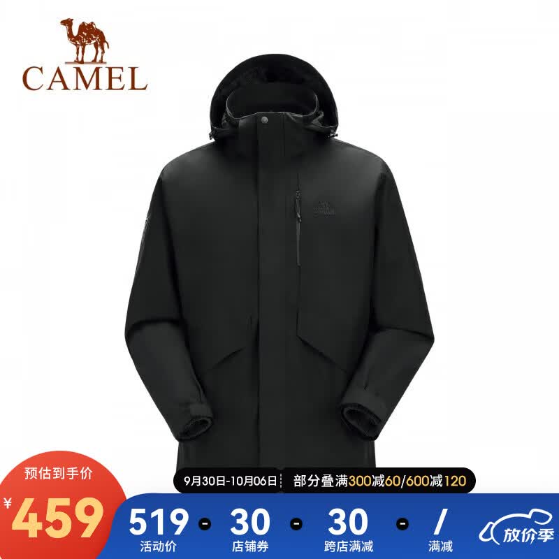 骆驼（CAMEL） 情侣款三合一保暖防风防水透湿外套 7A12263742，幻影黑，男 XL怎么样,好用不?